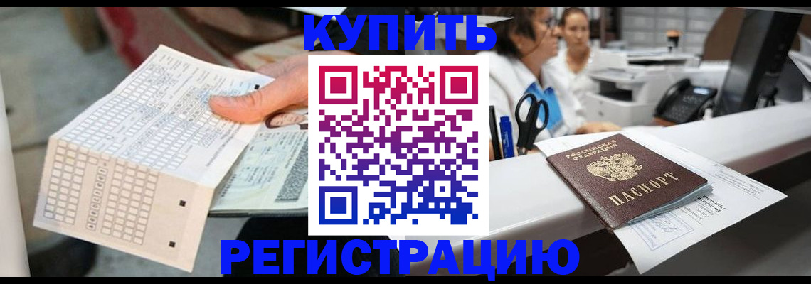 регистрация для дет. сада в Кирсанове